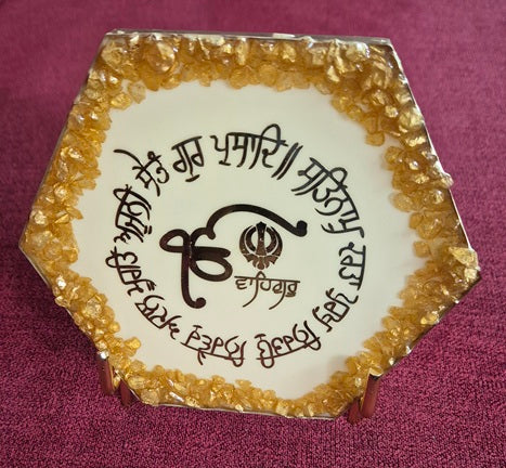 Ek Omkar